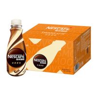 雀巢(Nestle)咖啡饮料 丝滑拿铁口味 268ml*15瓶 雀巢咖啡yys