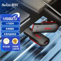 朗科 8GB USB2.0 U盘U196 黑旋风车载电脑两用闪存盘 黑红色小巧迷你加密U盘 优盘