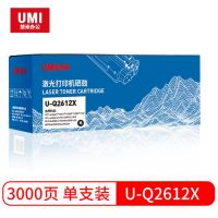 悠米 2612A大容量热销爆款单支装硒鼓 适用hp1020 m1005 HP1010 Q2612A LBP2900 12a批发悠米硒鼓dyhc